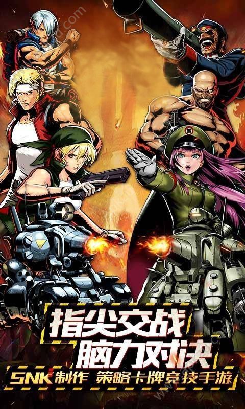 超合金弹头手游图4