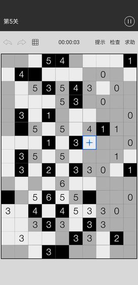 像素拼图游戏图4