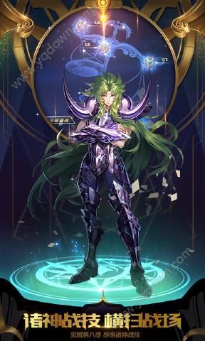 圣斗士星矢觉醒十二宫骑士手游官方正式版  v1.0图2