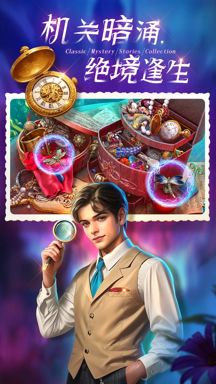 密室逃脱1逃离地牢图1