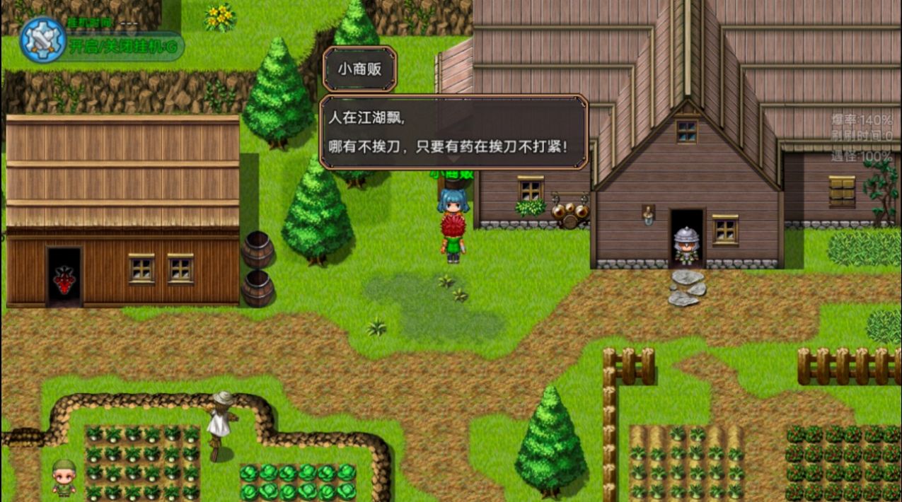 传奇镇安卓版图1