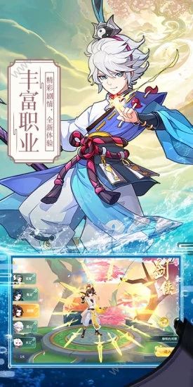 梦幻逍遥HD版官方手游图4