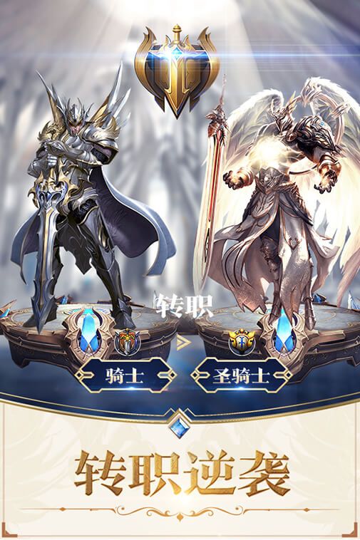 代号Ragnarok官方版图1