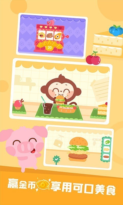 多多恐龙乐园图1