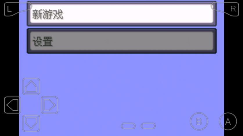 口袋妖怪潮汐海皇中文汉化版游戏  v4.0.0图4