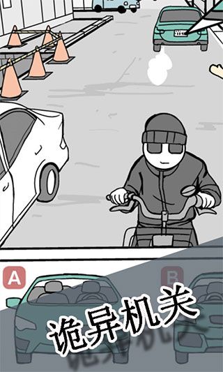 明日之谁后死图5