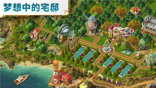 琼的奇妙旅程寻物解谜手机版图5