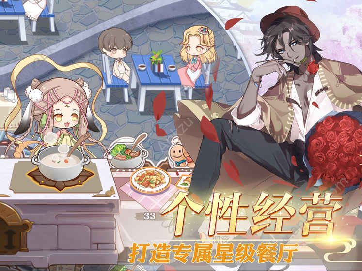 食之契约游戏官方网站最新版  v3.36.1图2