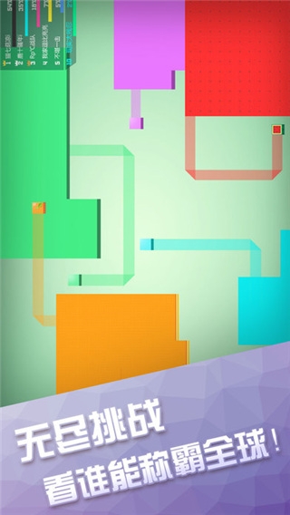 围城大作战免费版图3