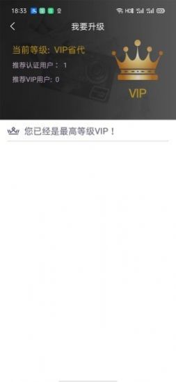 海星优淘官方版app下载  v1.0.1图3