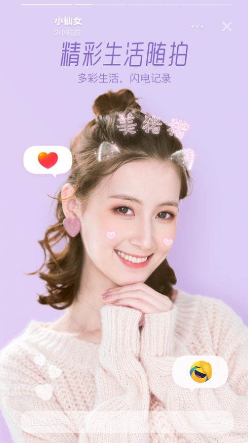 re_mini_scene软件苹果相机官方版免费  v1.0图2