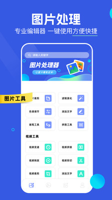 小番茄图片处理图1