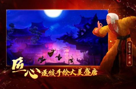 非常英雄救世奇缘手游图4