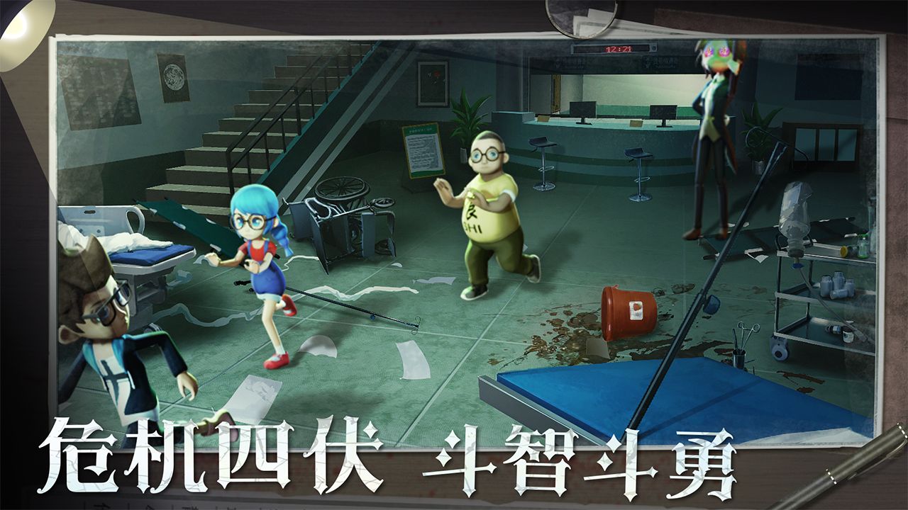 恐怖躲猫猫2最新版全皮肤版下载无广告  v2.0.0图3