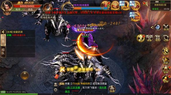 神经大条的妹妹攻略中文汉化版 v1.0.0图3