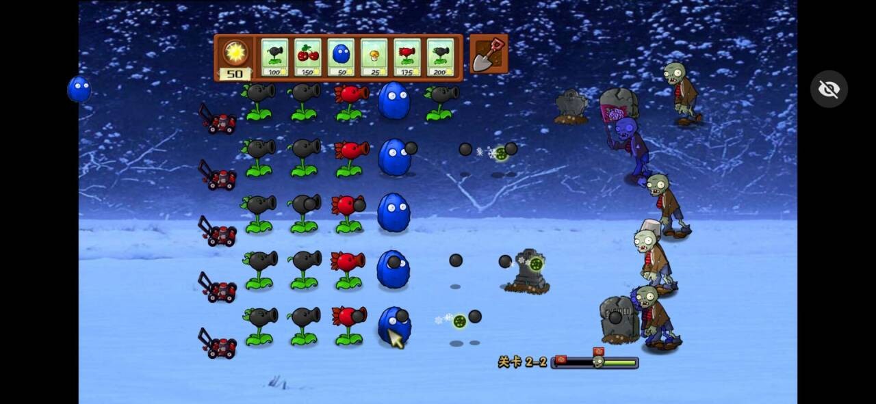 植物大战僵尸冰雪版图2
