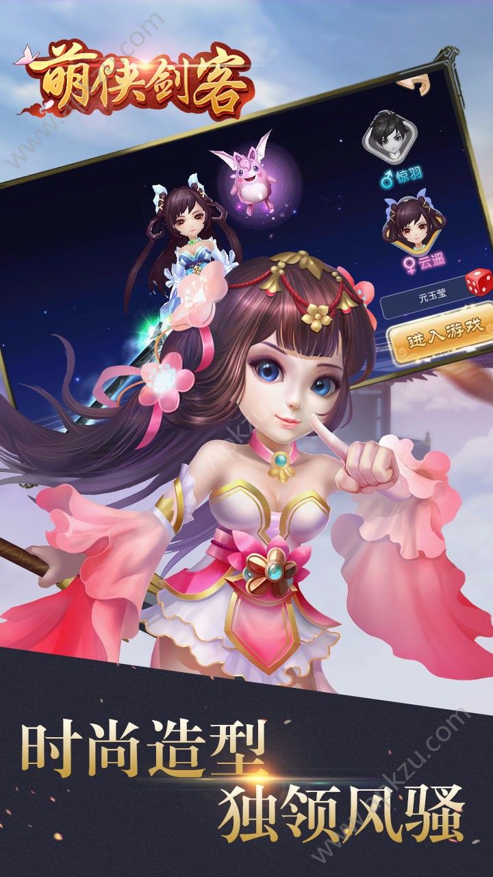 萌侠剑客BT变态版图3