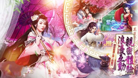 快意江湖行手游图2