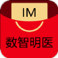 IM数智明医app
