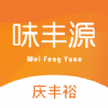 味丰源app
