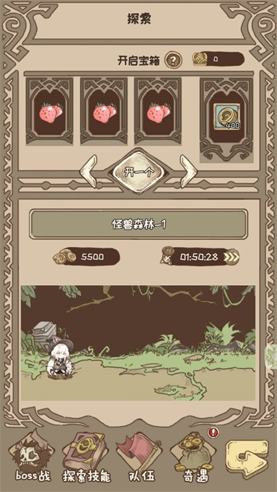 开荒怪兽岛免广告版图1