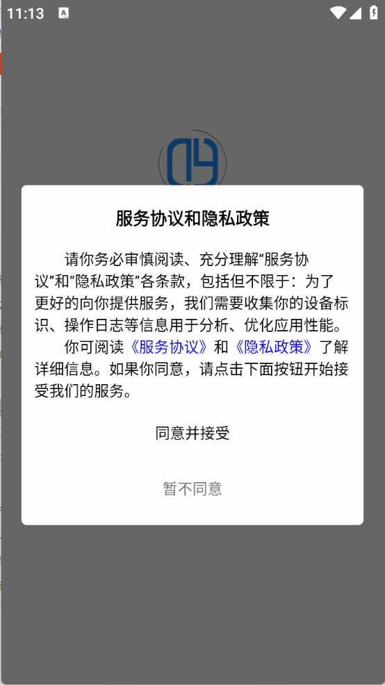 奇营社区图4