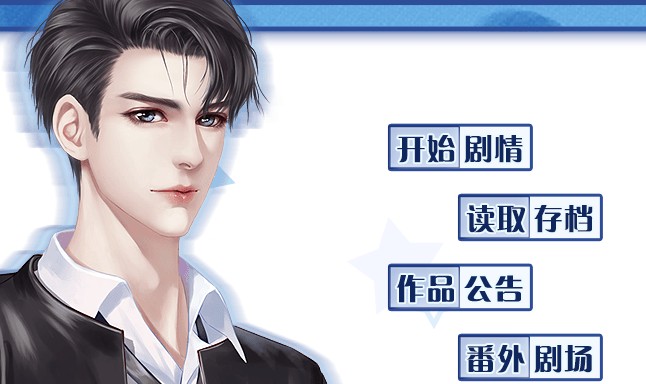 橙光资深美女向前冲金币安卓版  v1.0图2