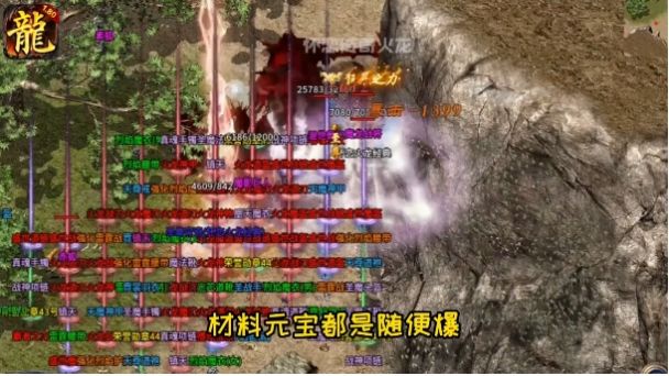 1.80怀恋传奇火龙手游官网正版 v1.0图3