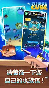 垂钓立方钻石安卓免费版（Fishing Cube）  v1.0.1图2