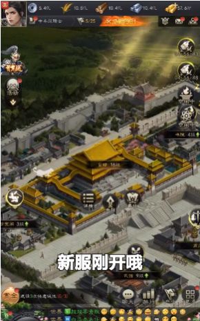 三国智谋略天下游戏图4