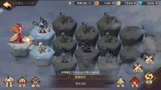 决胜之心福利版图3