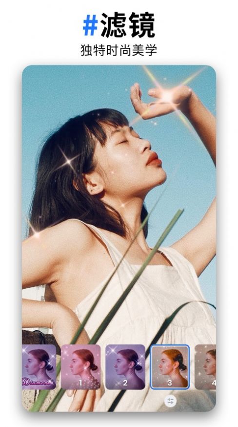 轻剪特效Veffecto app图2