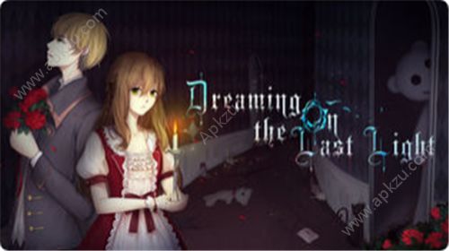 人偶馆绮幻夜全完整版安卓版  v2.2.4图1