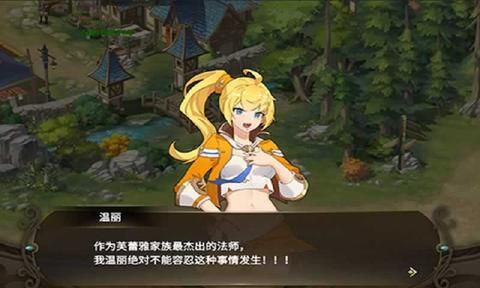 终焉誓约手游安卓官方版图片1