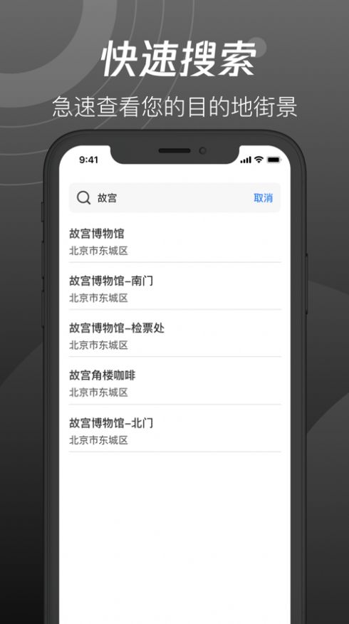 超高清整个宇宙全景图3d软件手机版  1.0图1