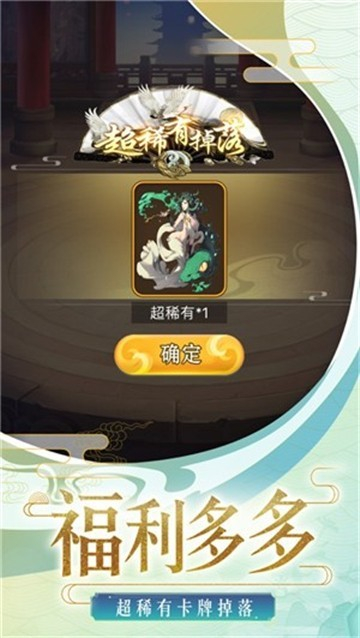 放置王者卡盟图2