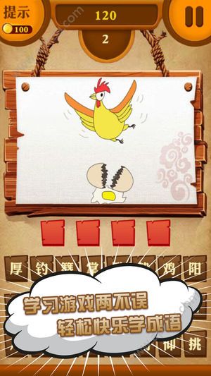 疯狂玩家游戏金币安卓版  v1.0图2