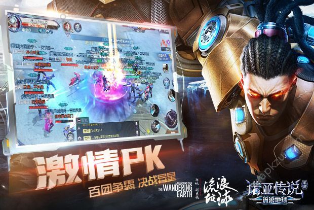 诺亚传说流浪地球游戏官网手机版安装包  v1.11.53图2