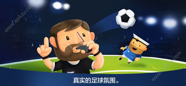 Fiete Soccer游戏图2