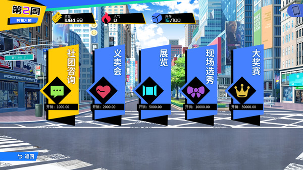 王牌社团手机版图1