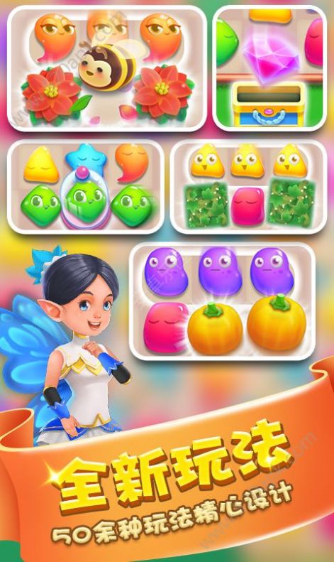 萌宠消消乐游戏官方红包版  v3.0图4