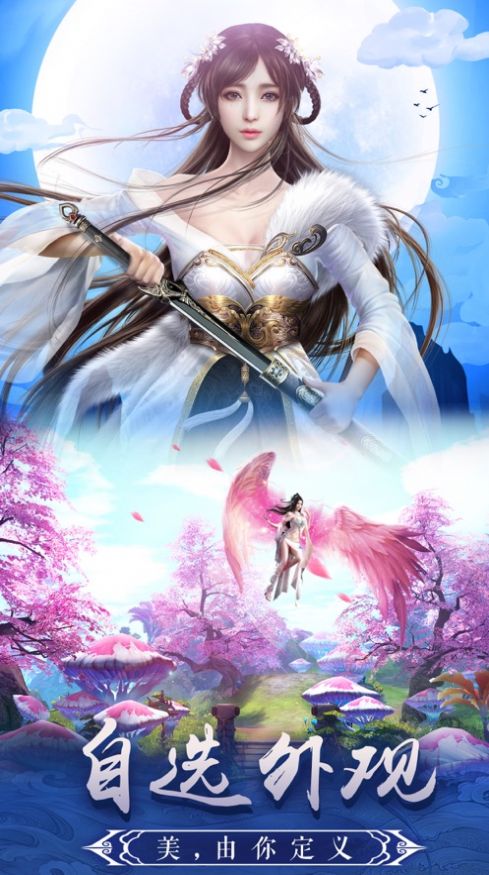 仙语千寻手游图5