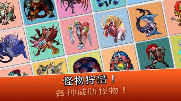 Idle RPG成长英雄游戏图2