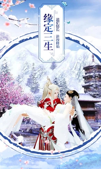 青珂浮屠官网版图3