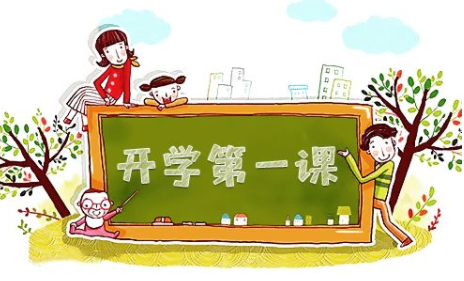 2022能看开学第一课的软件合集