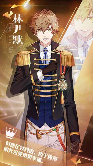 恋爱吧偶像手游官方正式版  v1.4.1图2