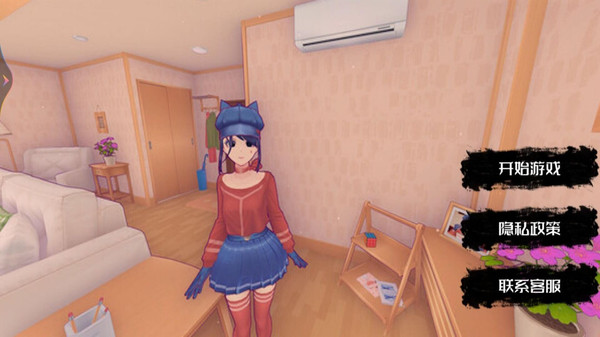 少女养成计划病娇米塔图3