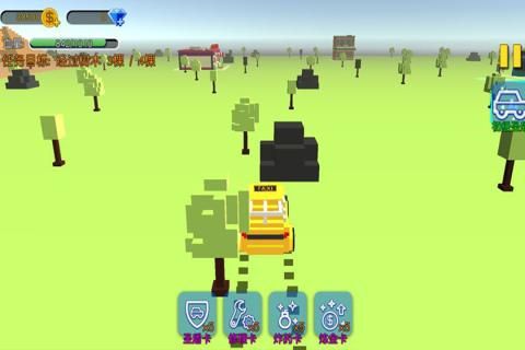 微信疯狂顺风车小程序安卓下载图片1