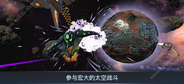 宇宙前线AR游戏图4