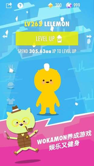 Wokamon走星人图1